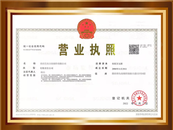 榮譽(yù)資質(zhì)
